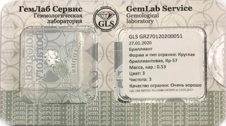 GLS_053_3-3.jpg